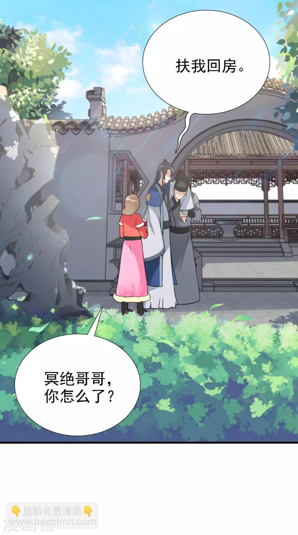 第159话 无法根治11