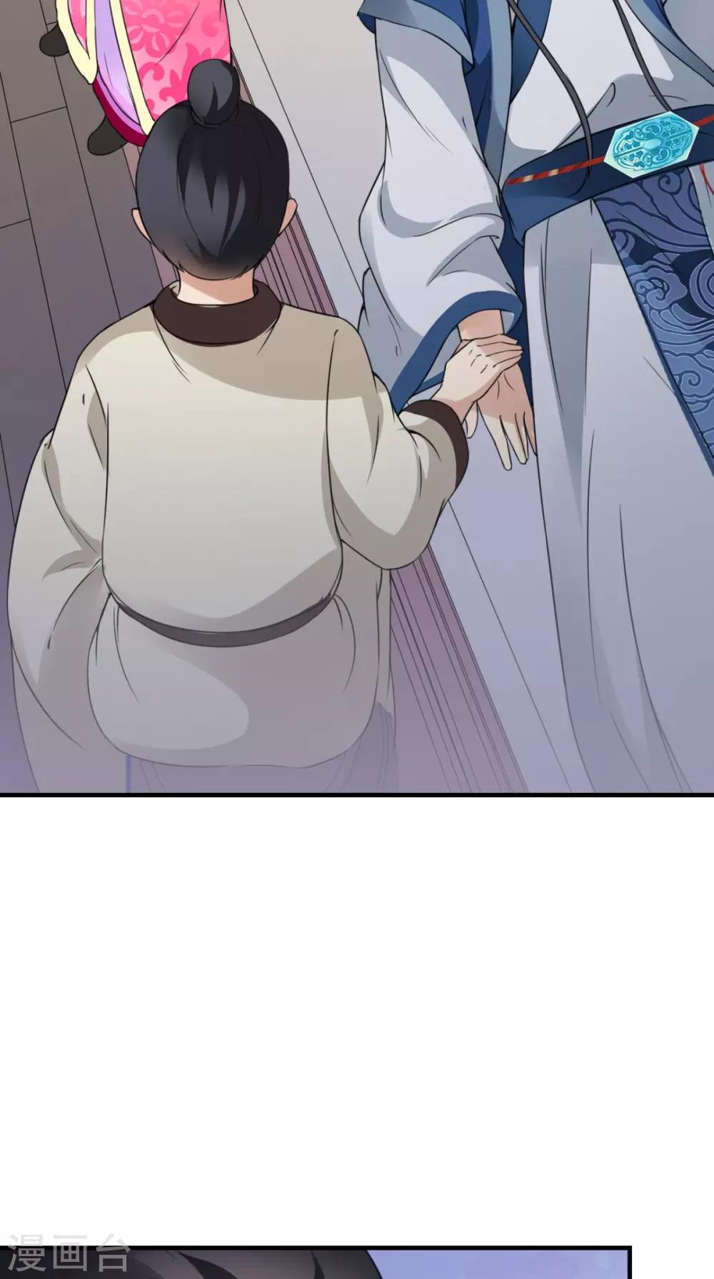第159话 无法根治14
