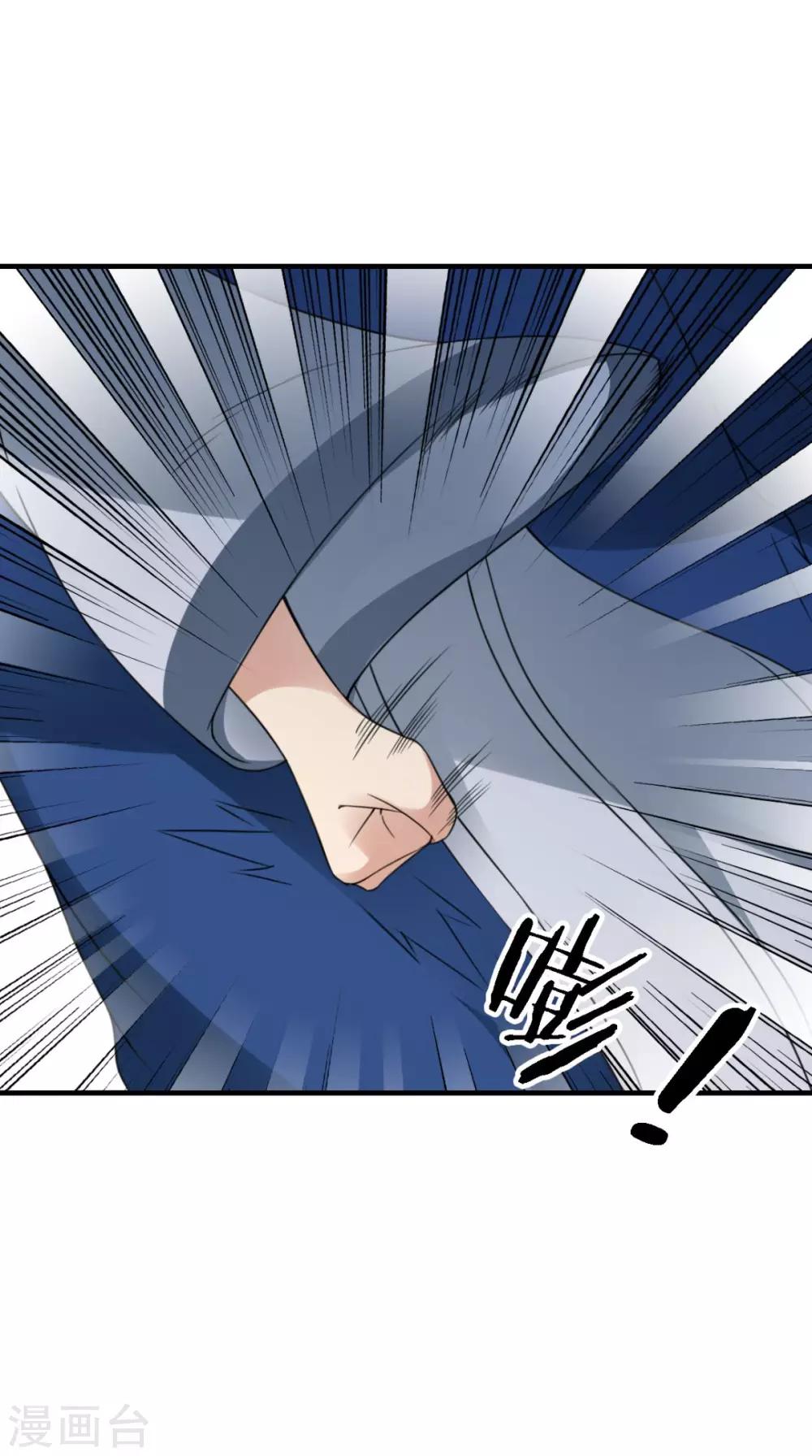 第159话 无法根治17