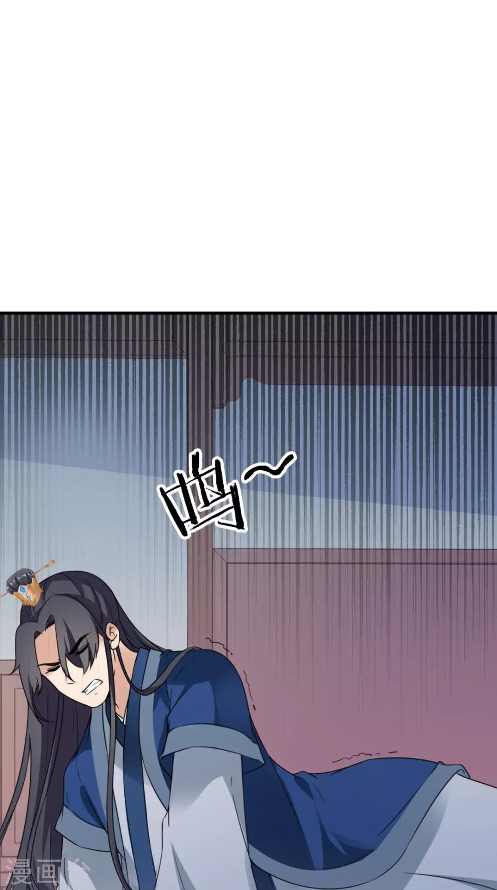 第159话 无法根治19