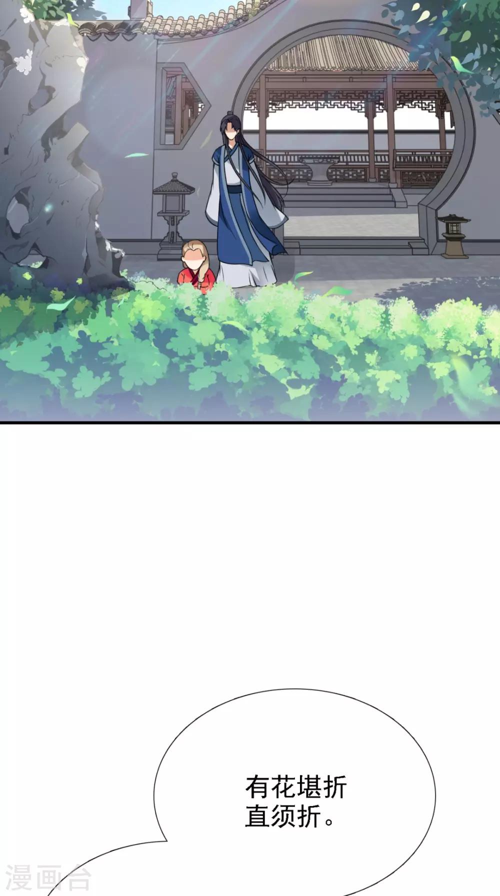 第159话 无法根治2