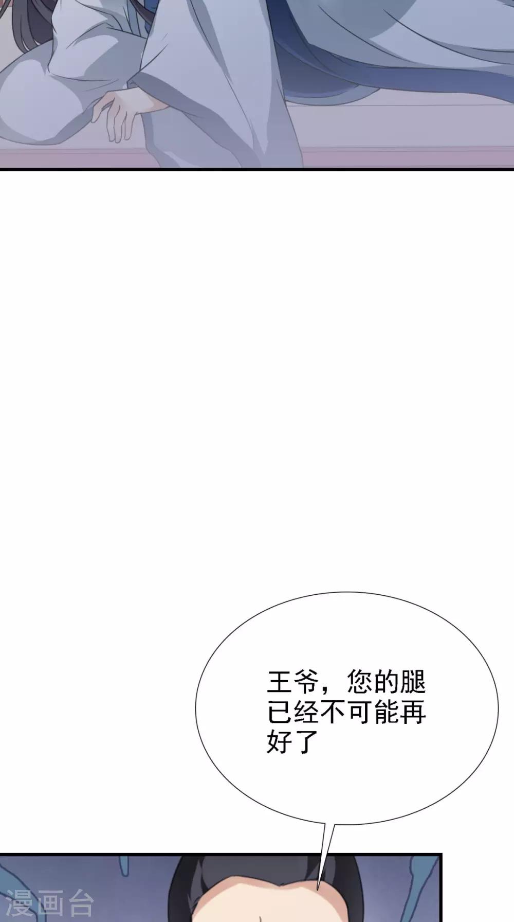 第159话 无法根治20