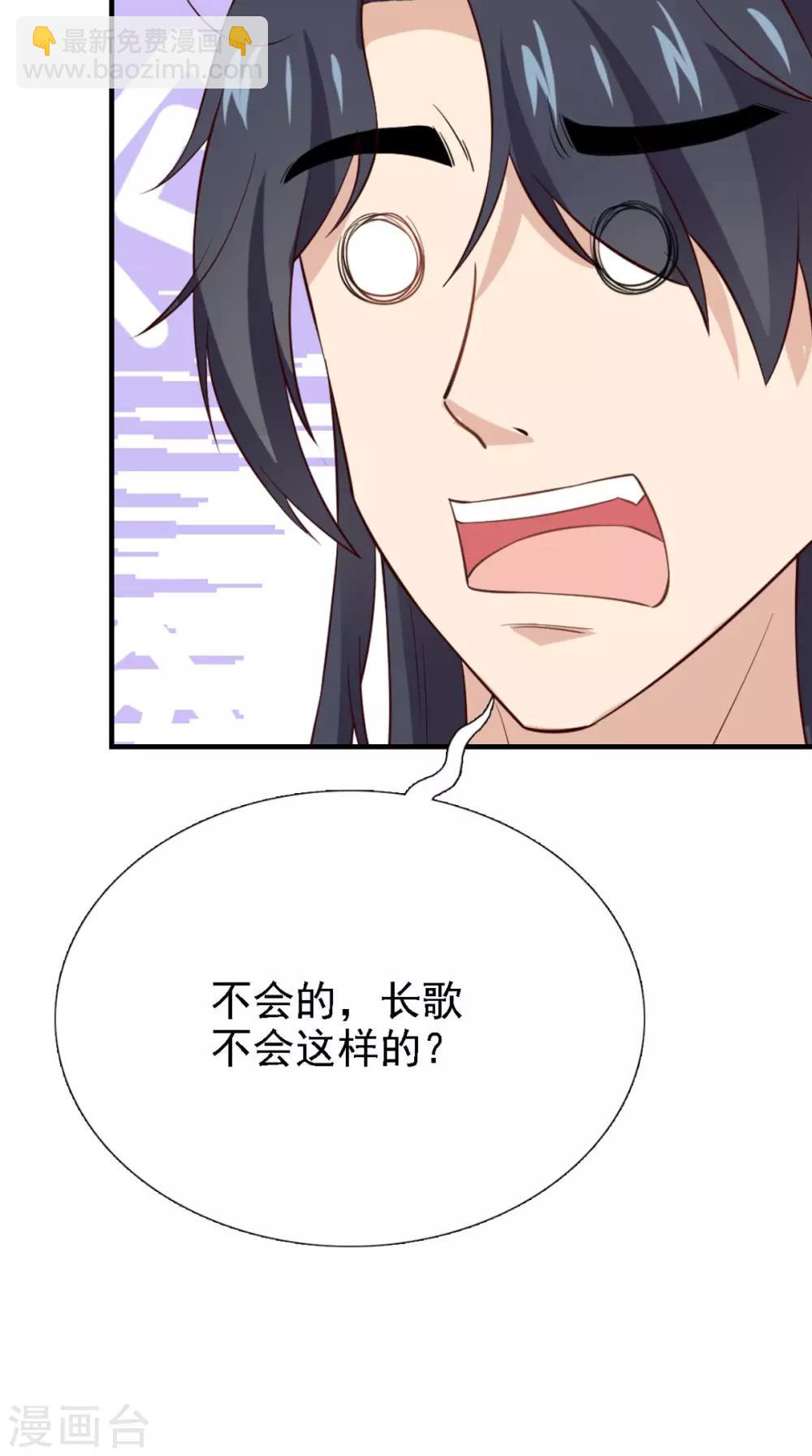 第159话 无法根治28