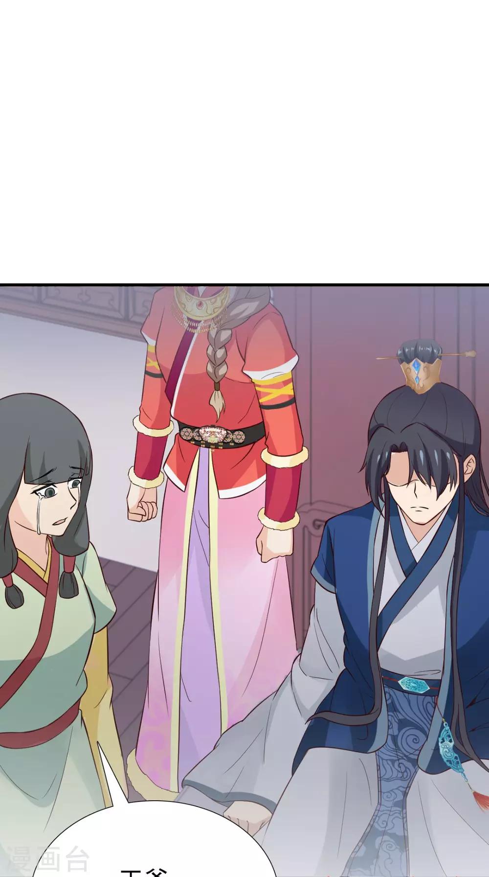 第159话 无法根治29