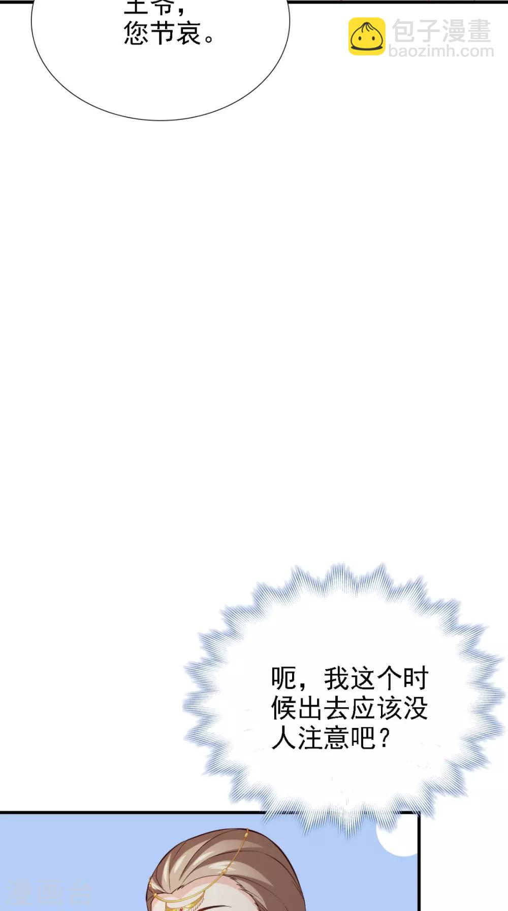 第159话 无法根治30
