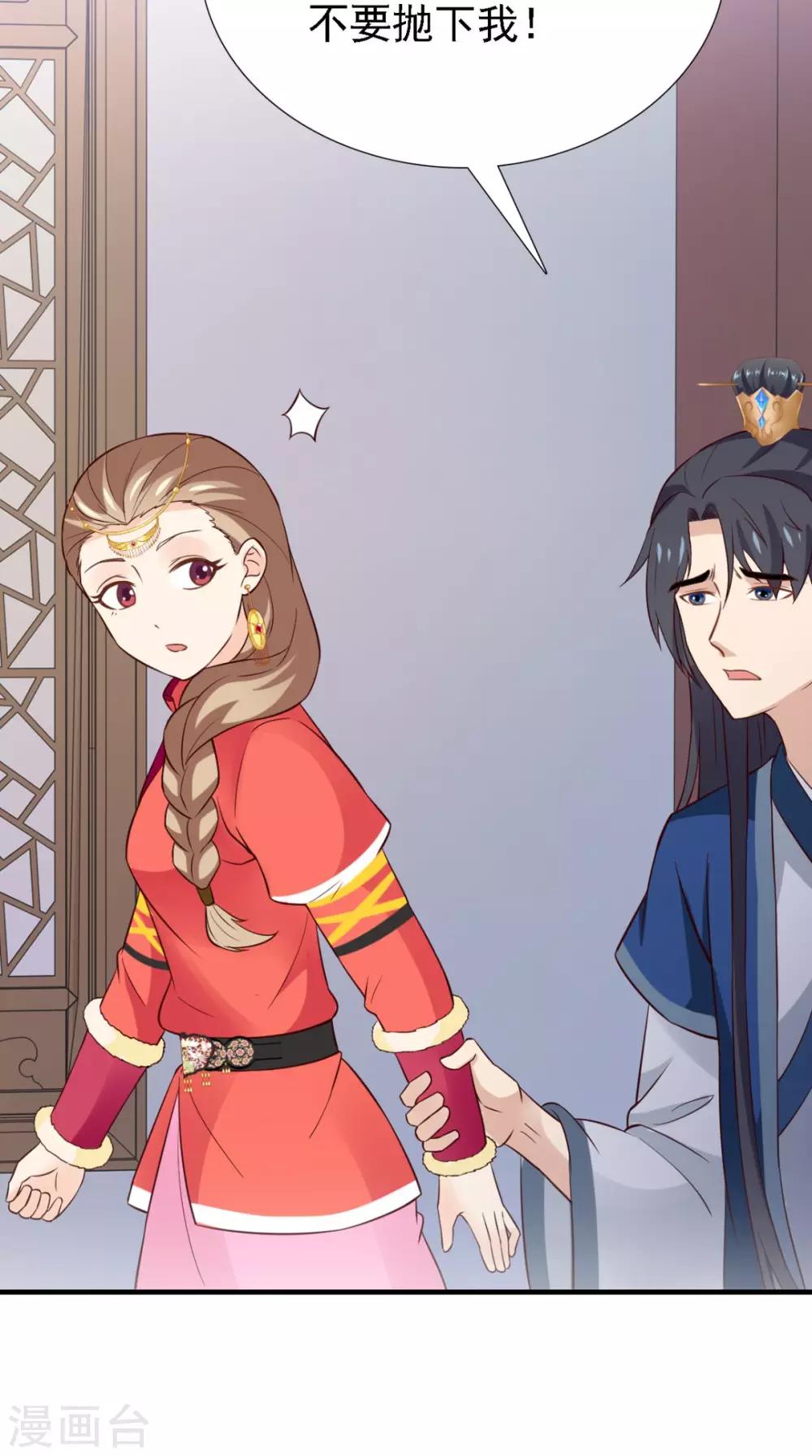 第159话 无法根治33