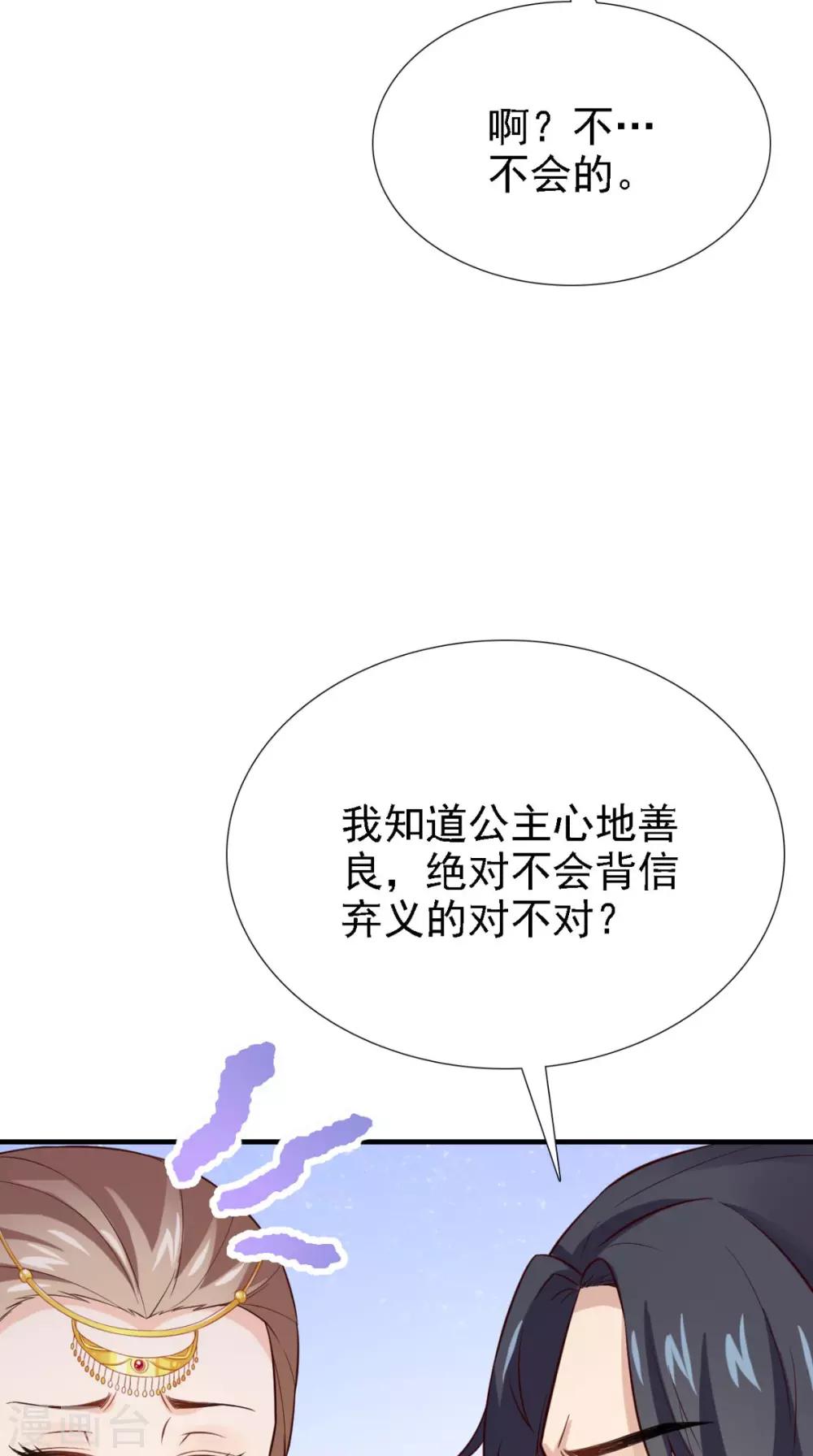 第159话 无法根治35
