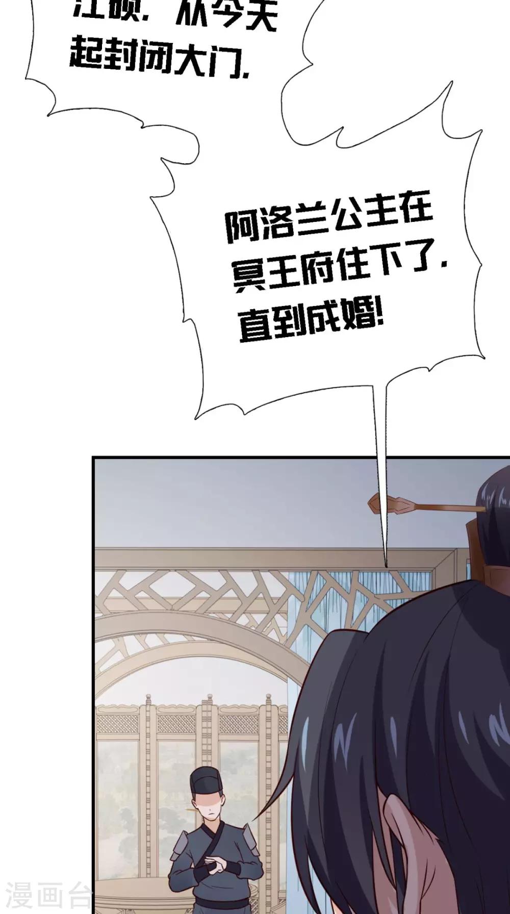 第159话 无法根治37
