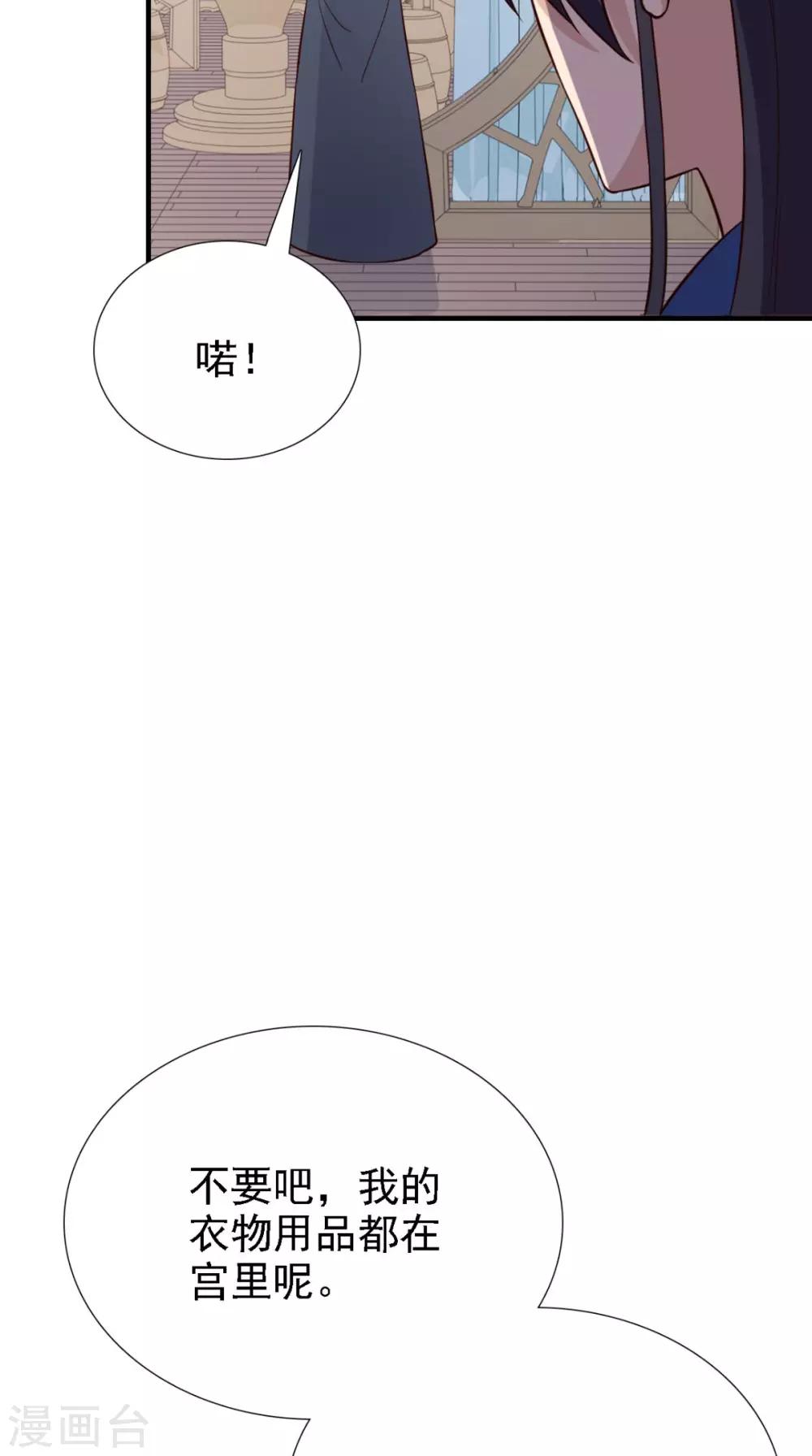 第159话 无法根治38