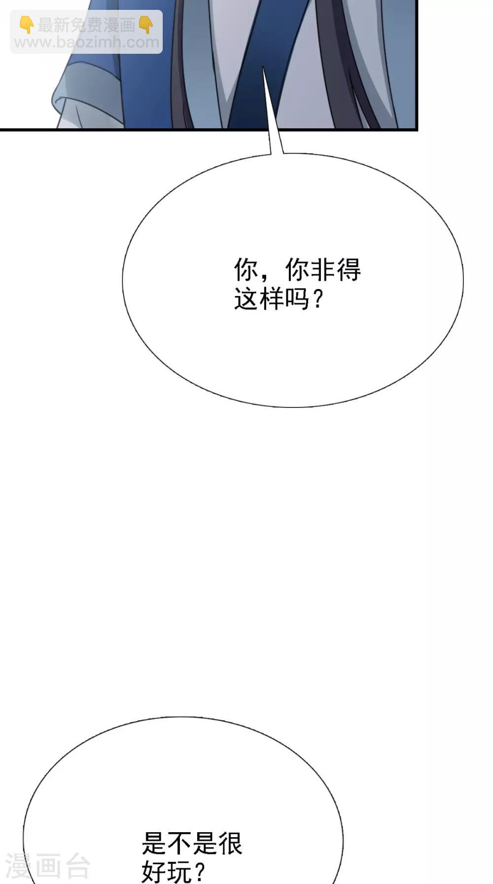 第159话 无法根治5