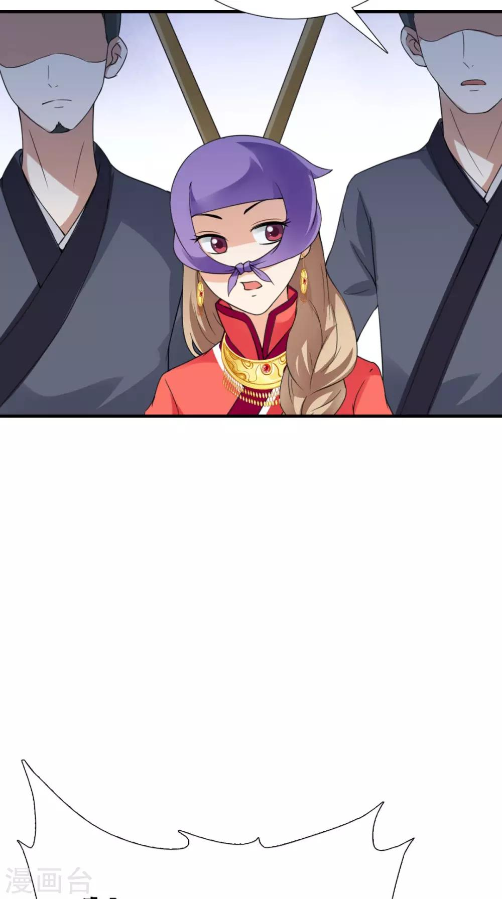 第160话 公主想去哪？15