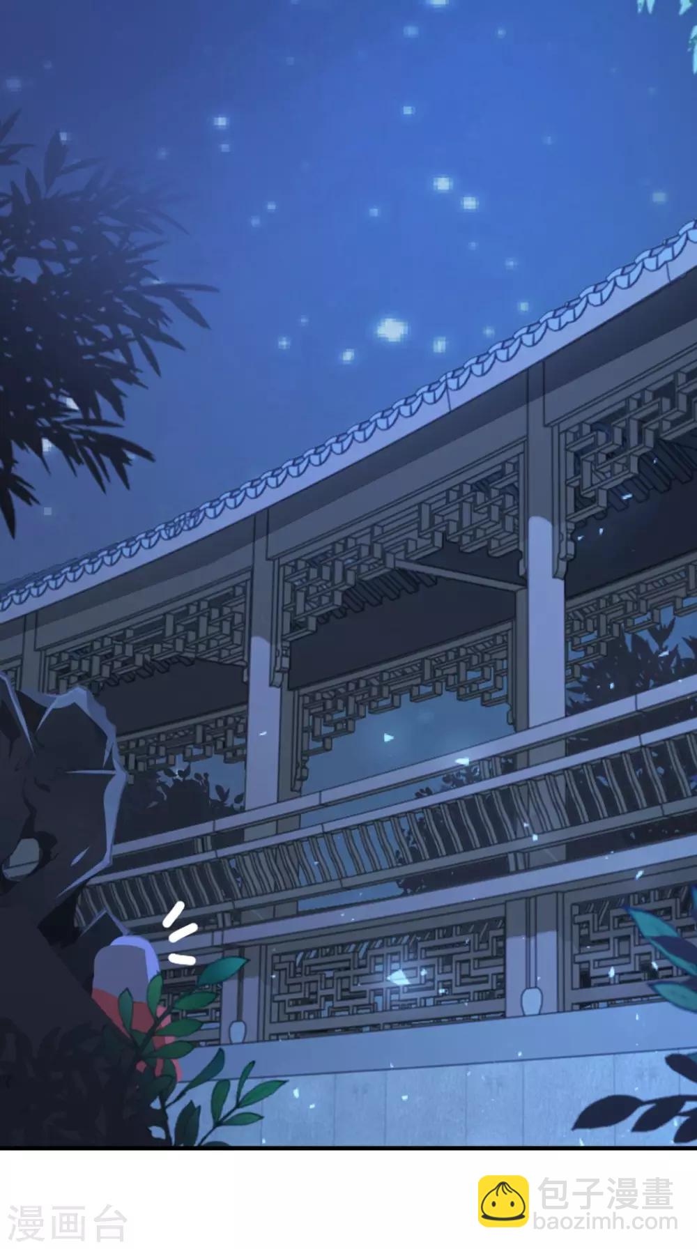 第160话 公主想去哪？2