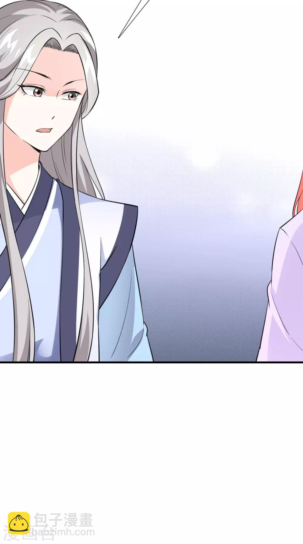 第160话 公主想去哪？25