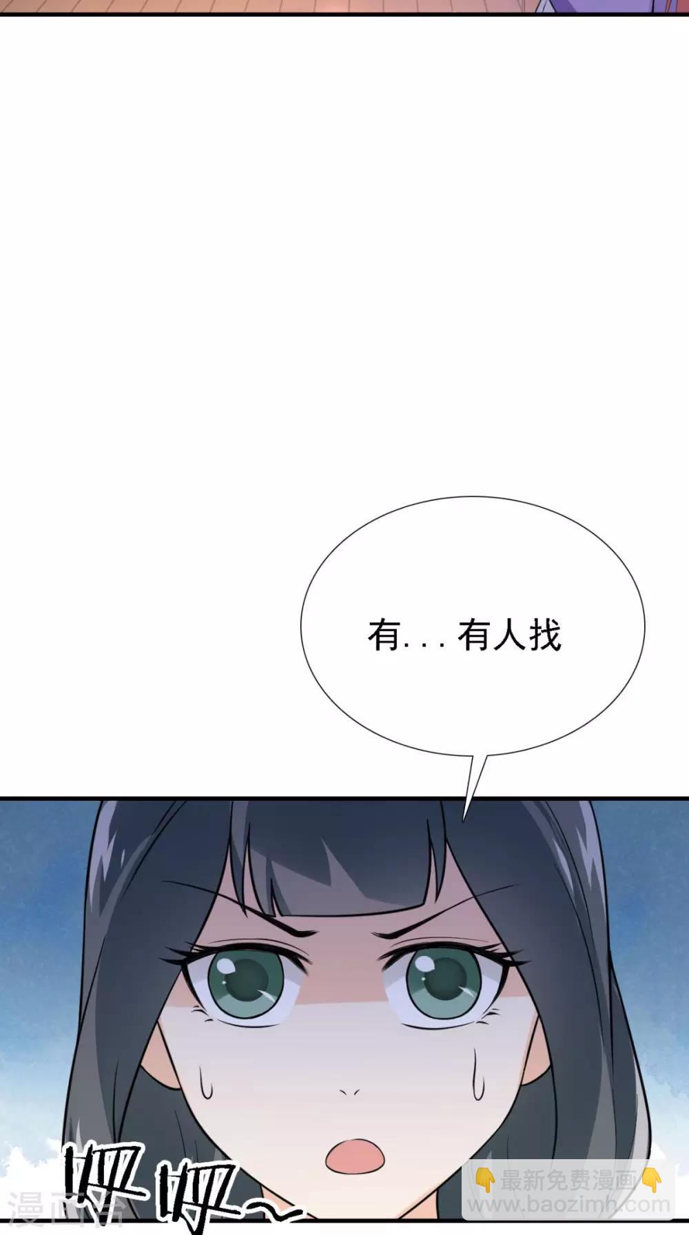 第160话 公主想去哪？33