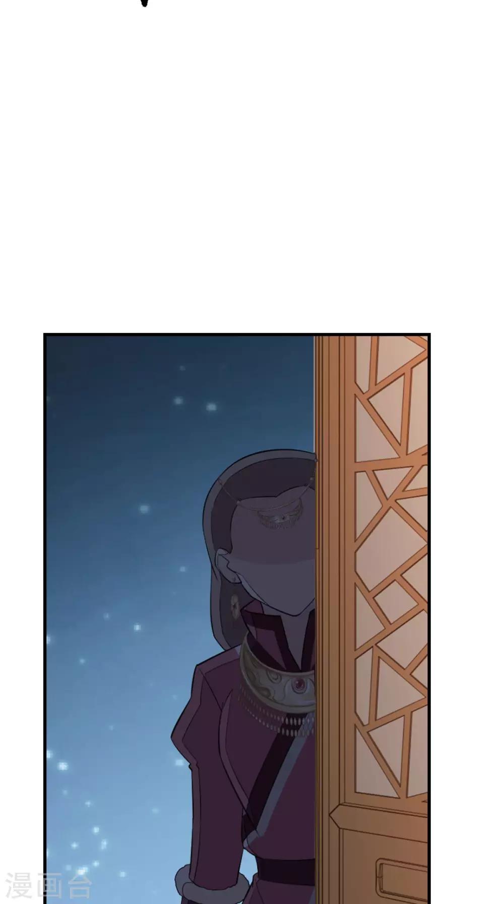第160话 公主想去哪？34