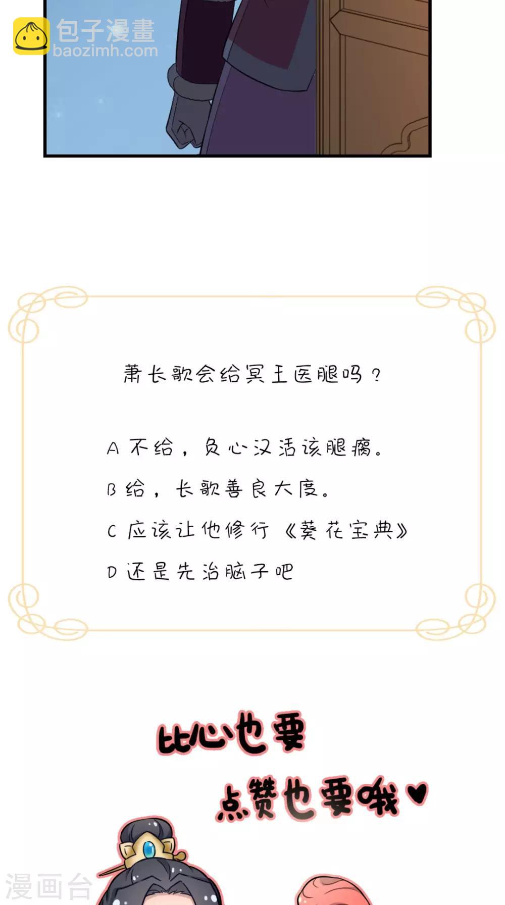 第160话 公主想去哪？35