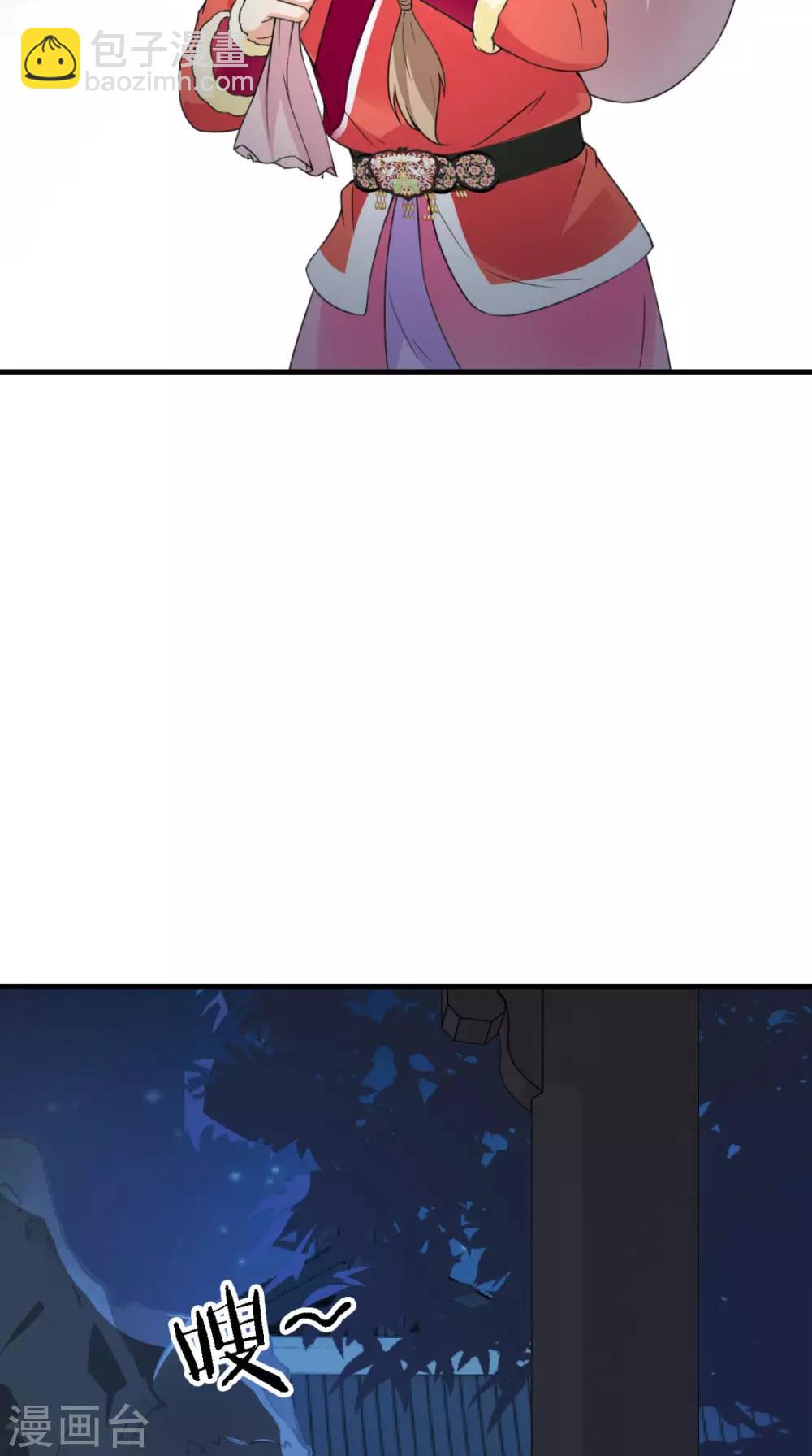 第160话 公主想去哪？4