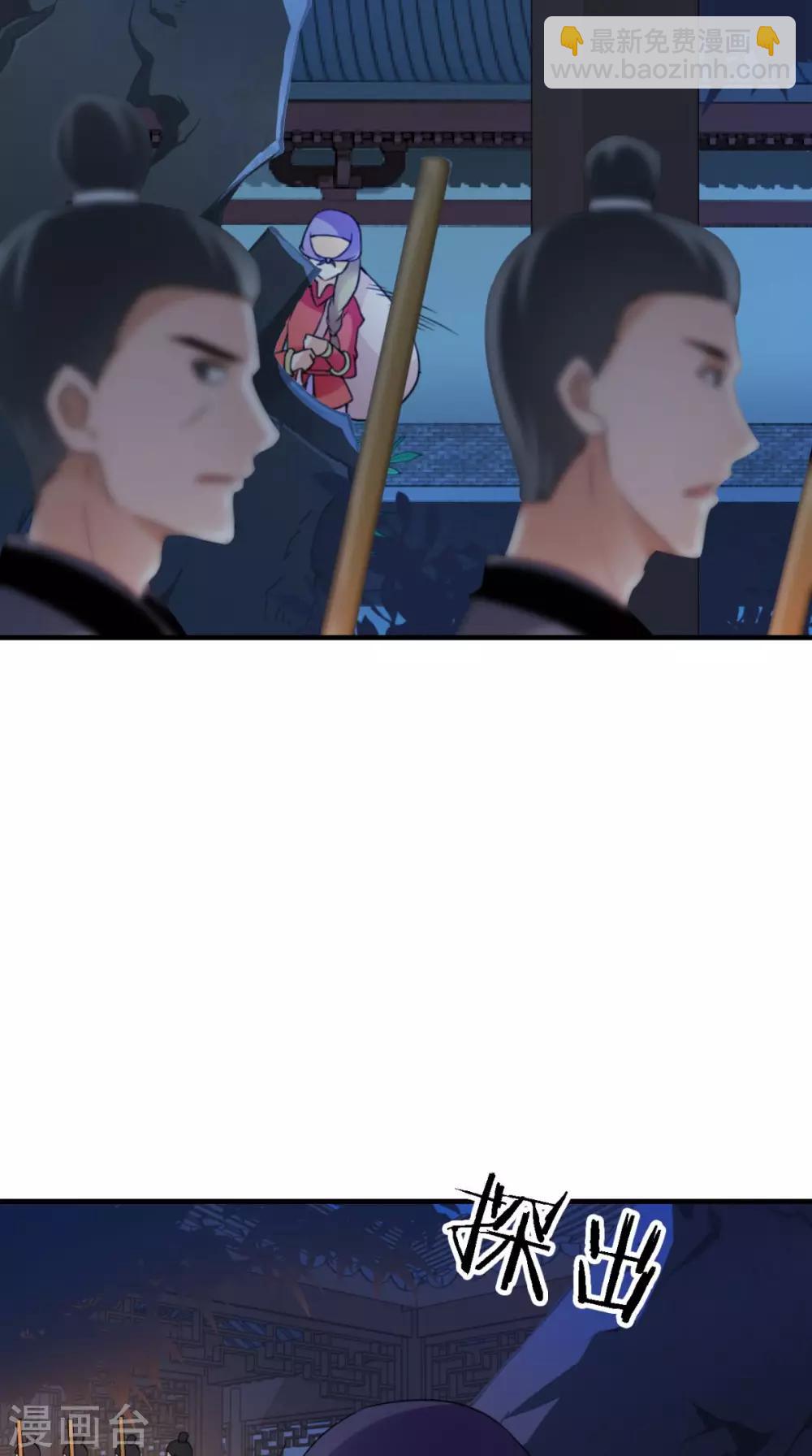 第160话 公主想去哪？5