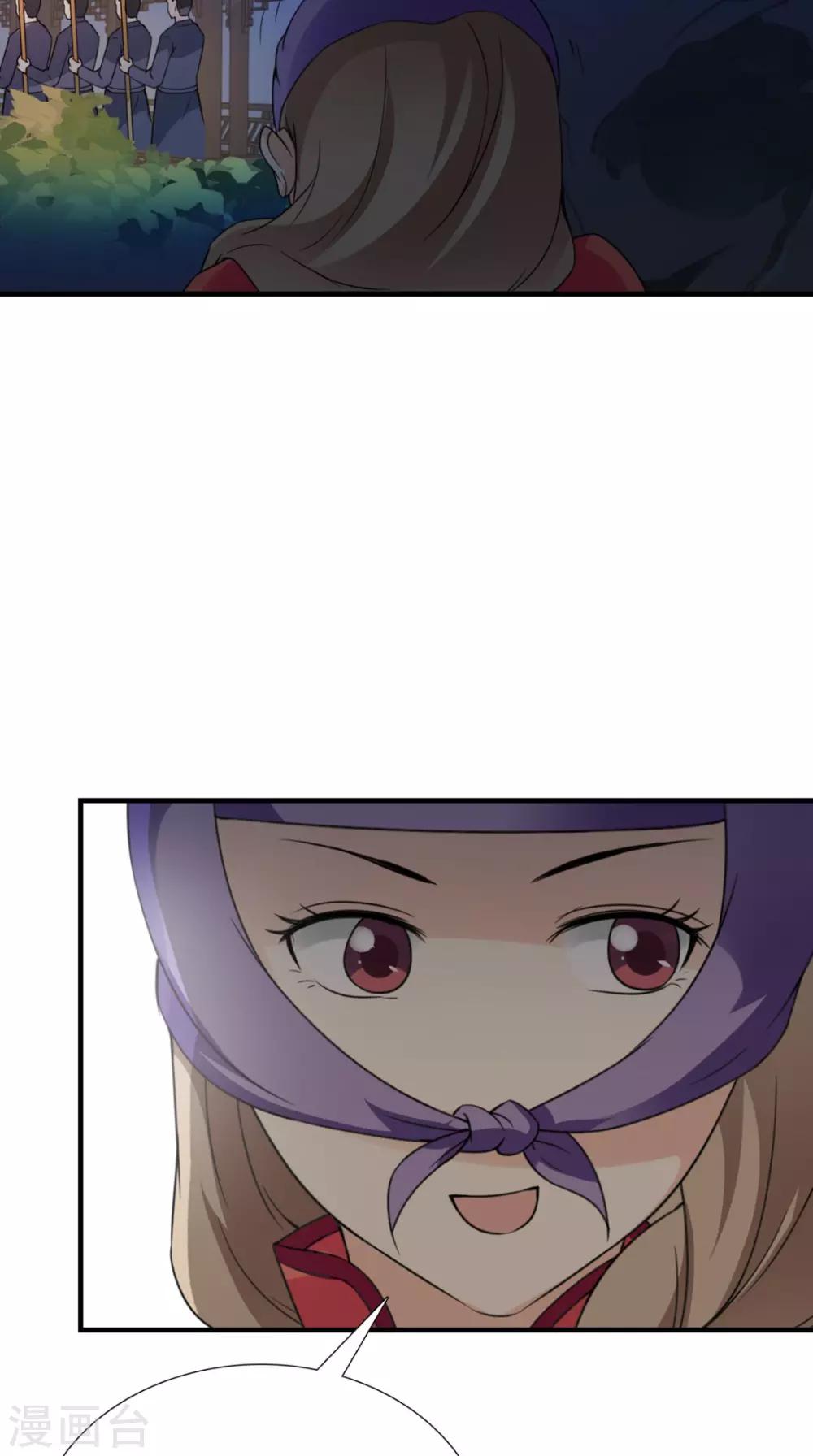 第160话 公主想去哪？6