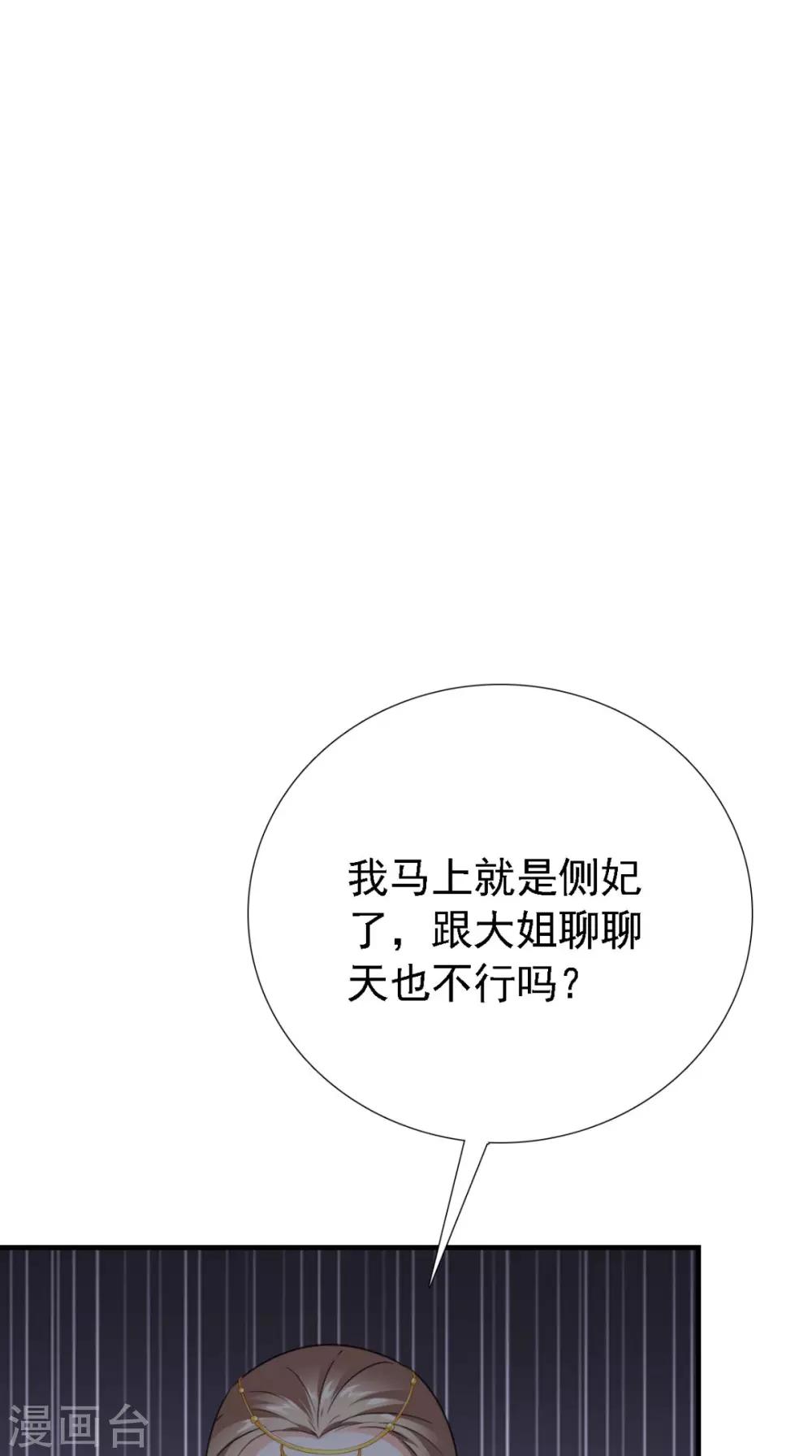 第162话 遇刺13
