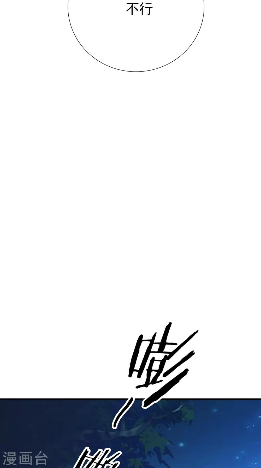 第162话 遇刺15