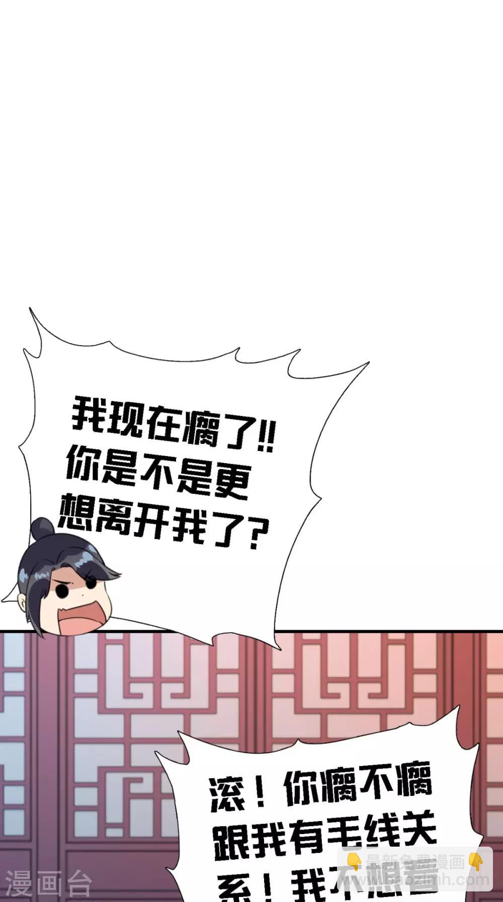 第162话 遇刺17