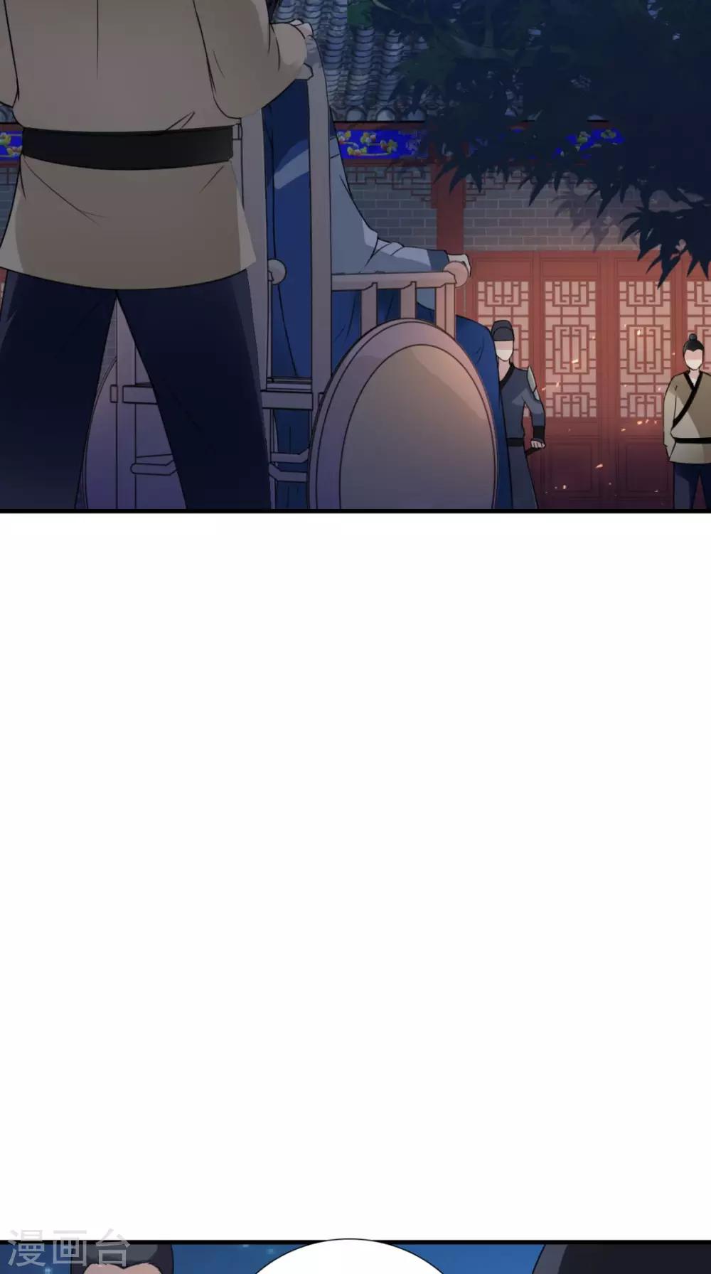 第162话 遇刺2