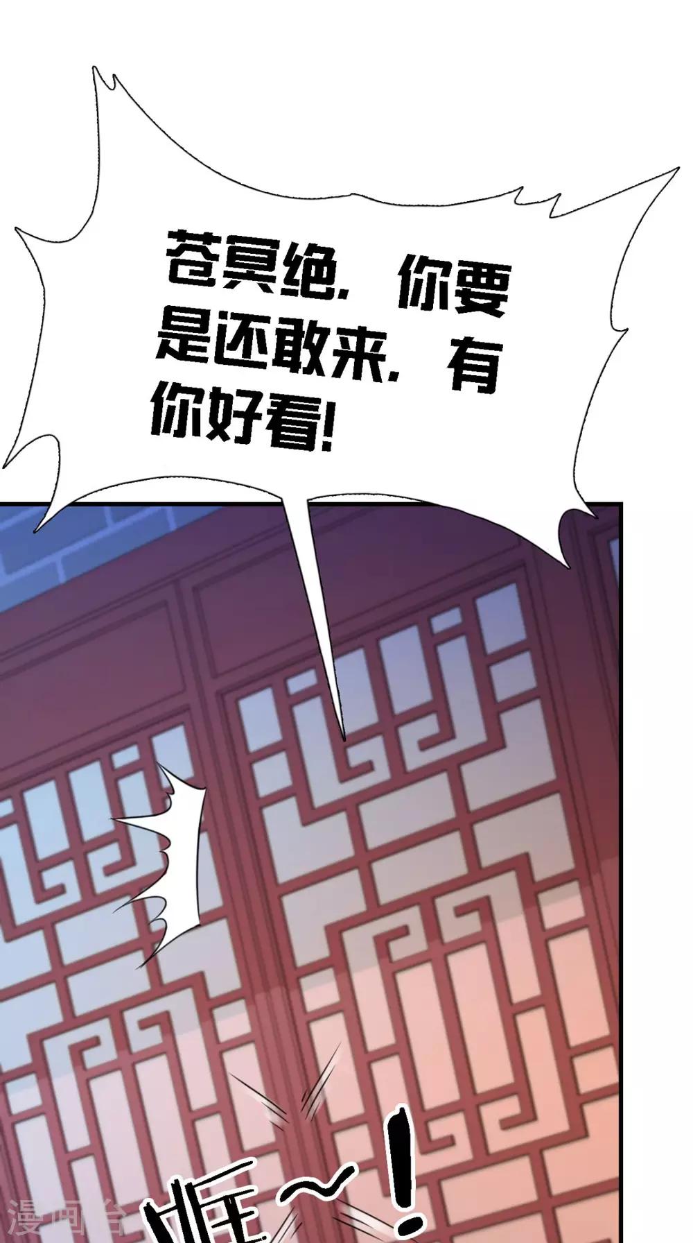 第162话 遇刺21