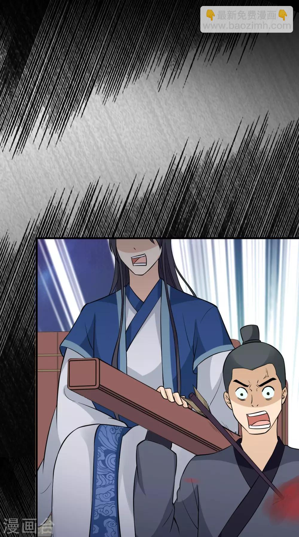 第162话 遇刺31