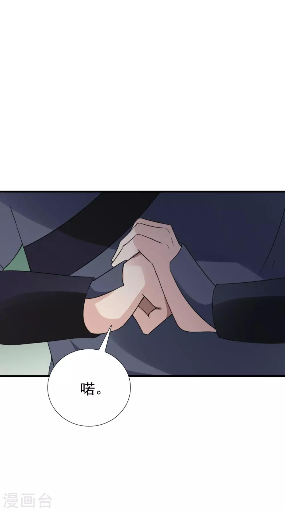 第162话 遇刺5