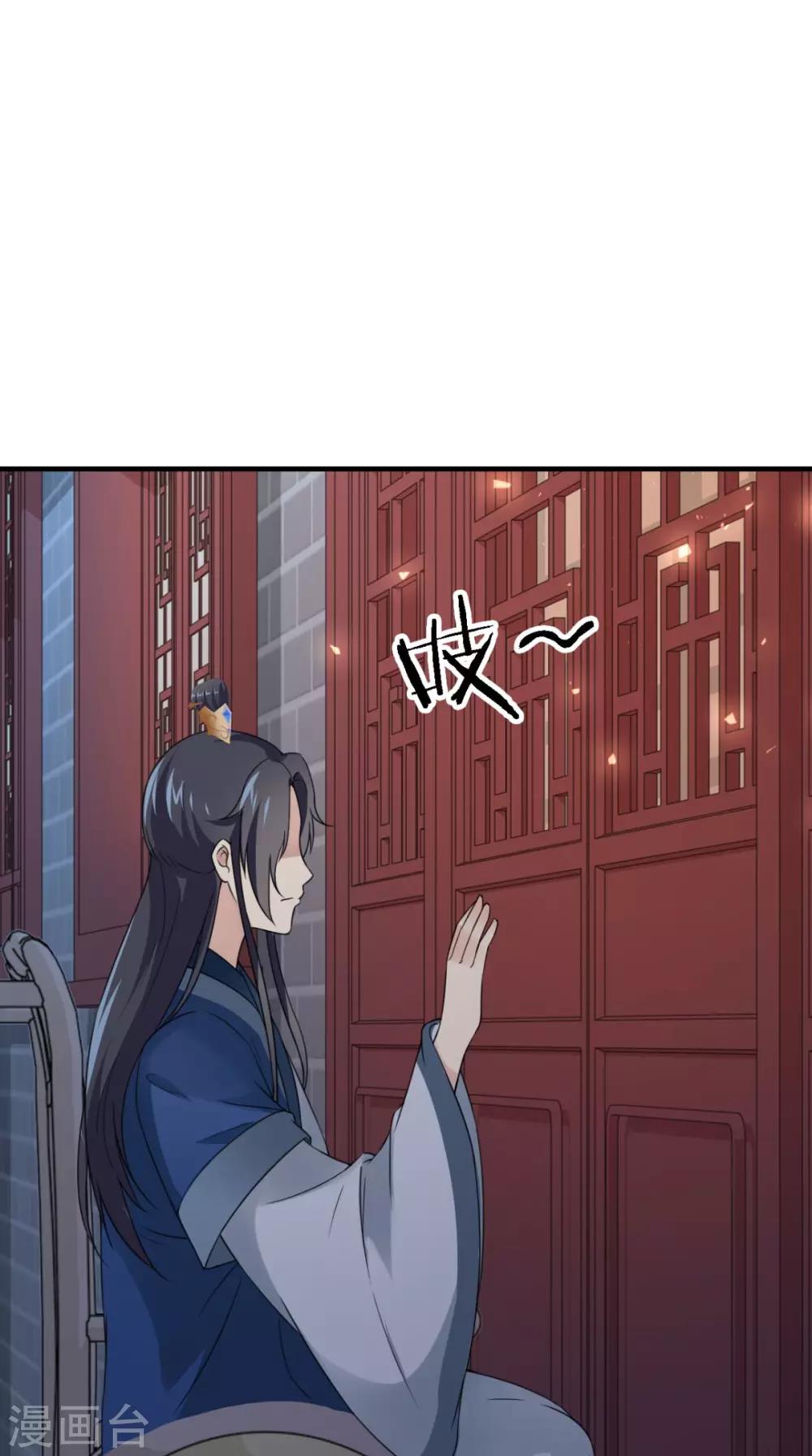 第162话 遇刺6