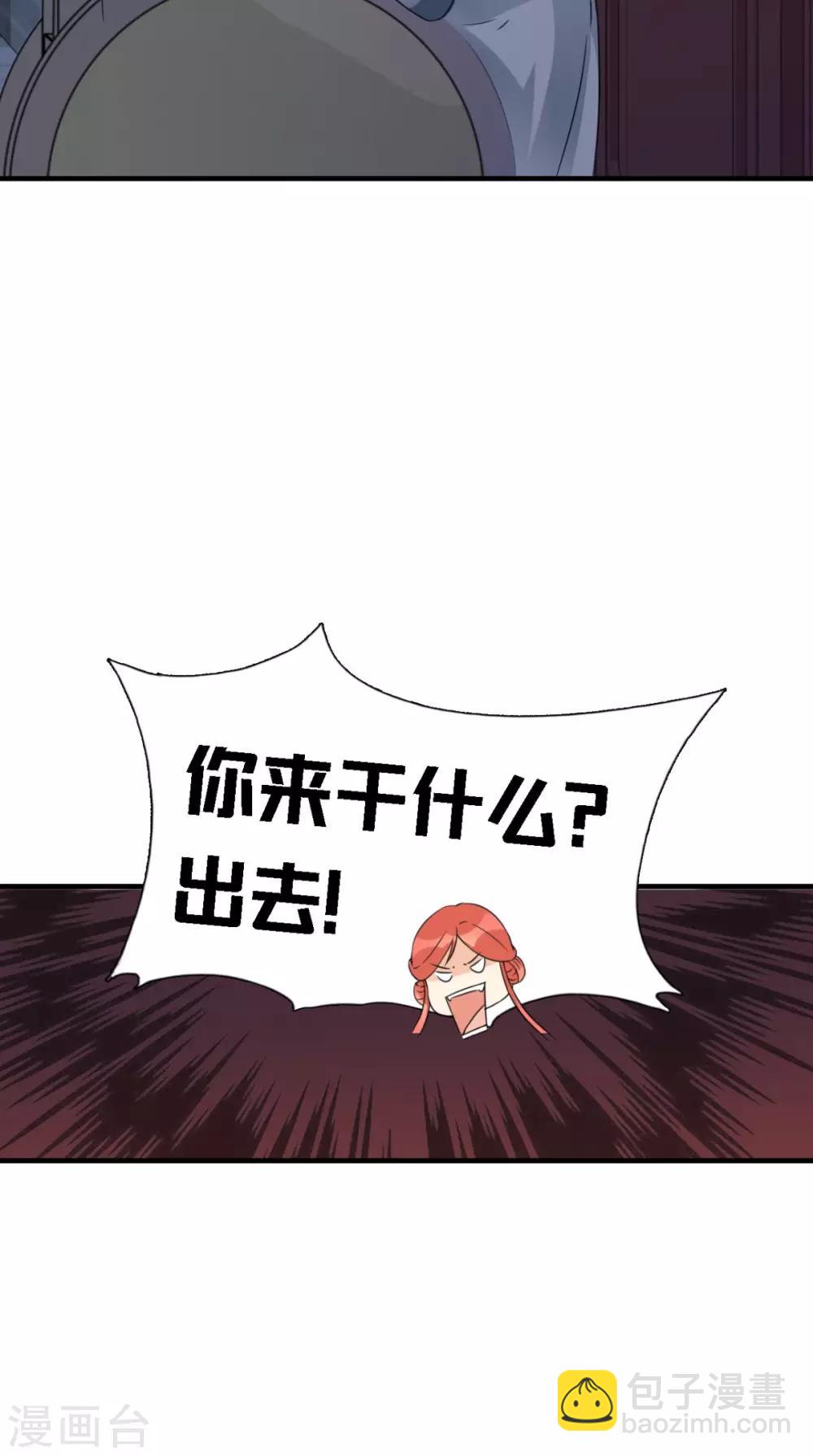 第162话 遇刺7
