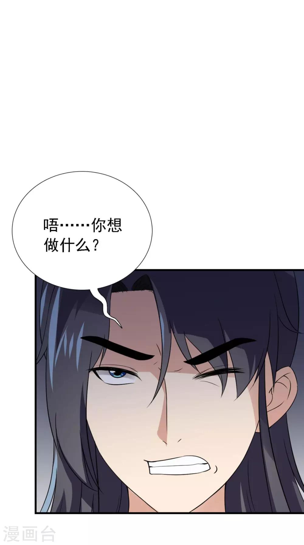 第163话 都是装的12