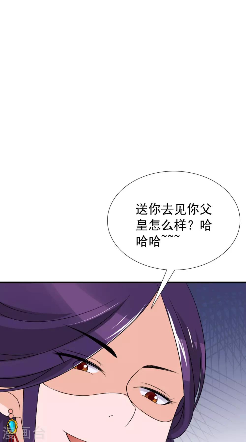 第163话 都是装的13