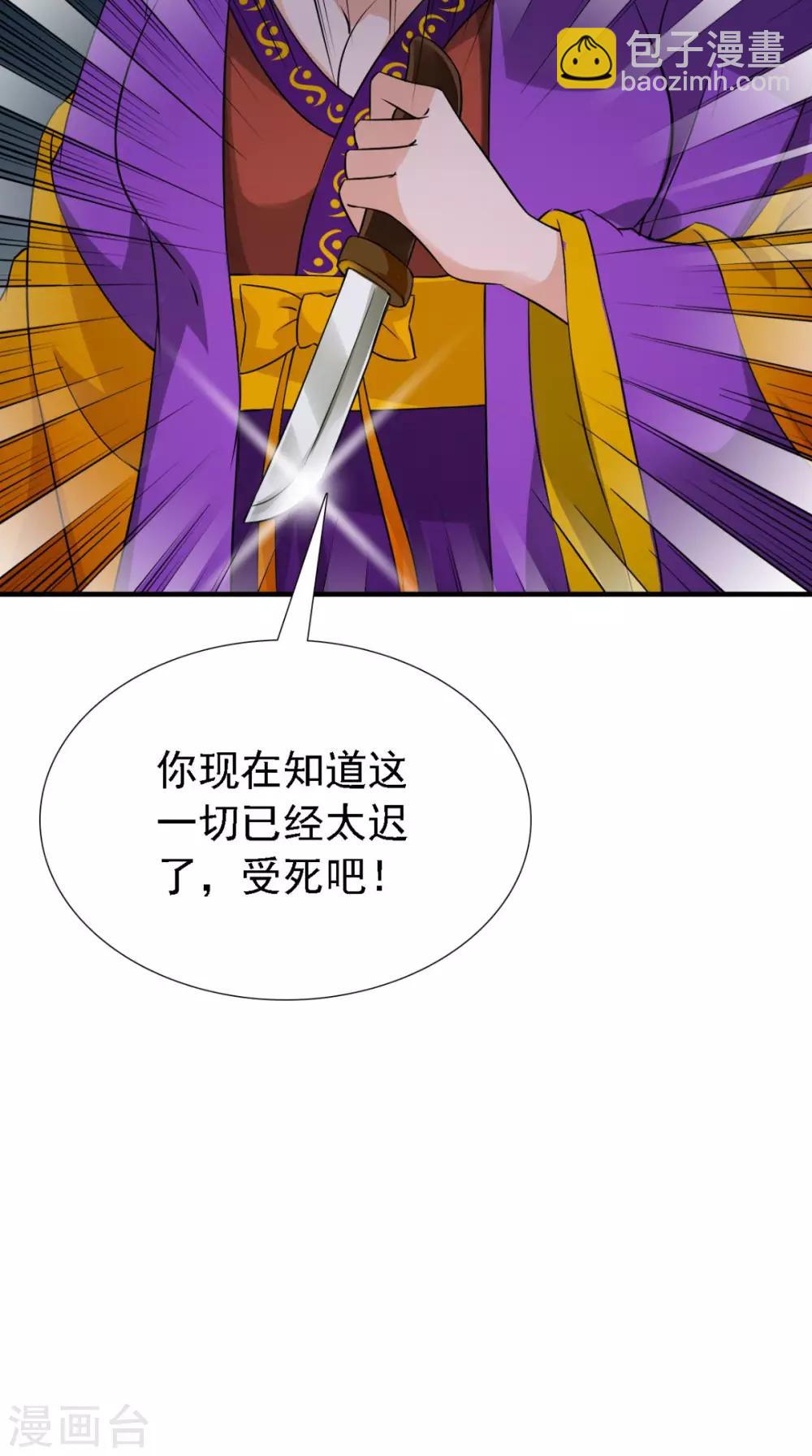 第163话 都是装的19