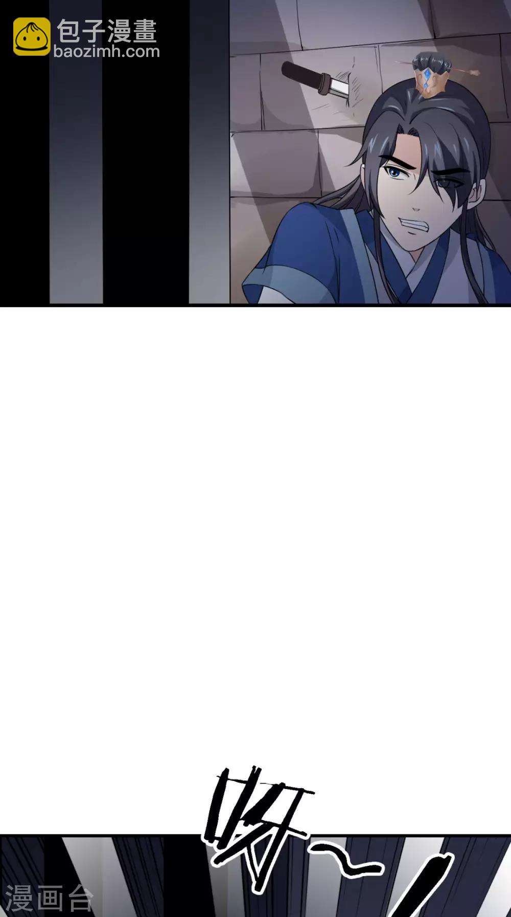 第163话 都是装的24