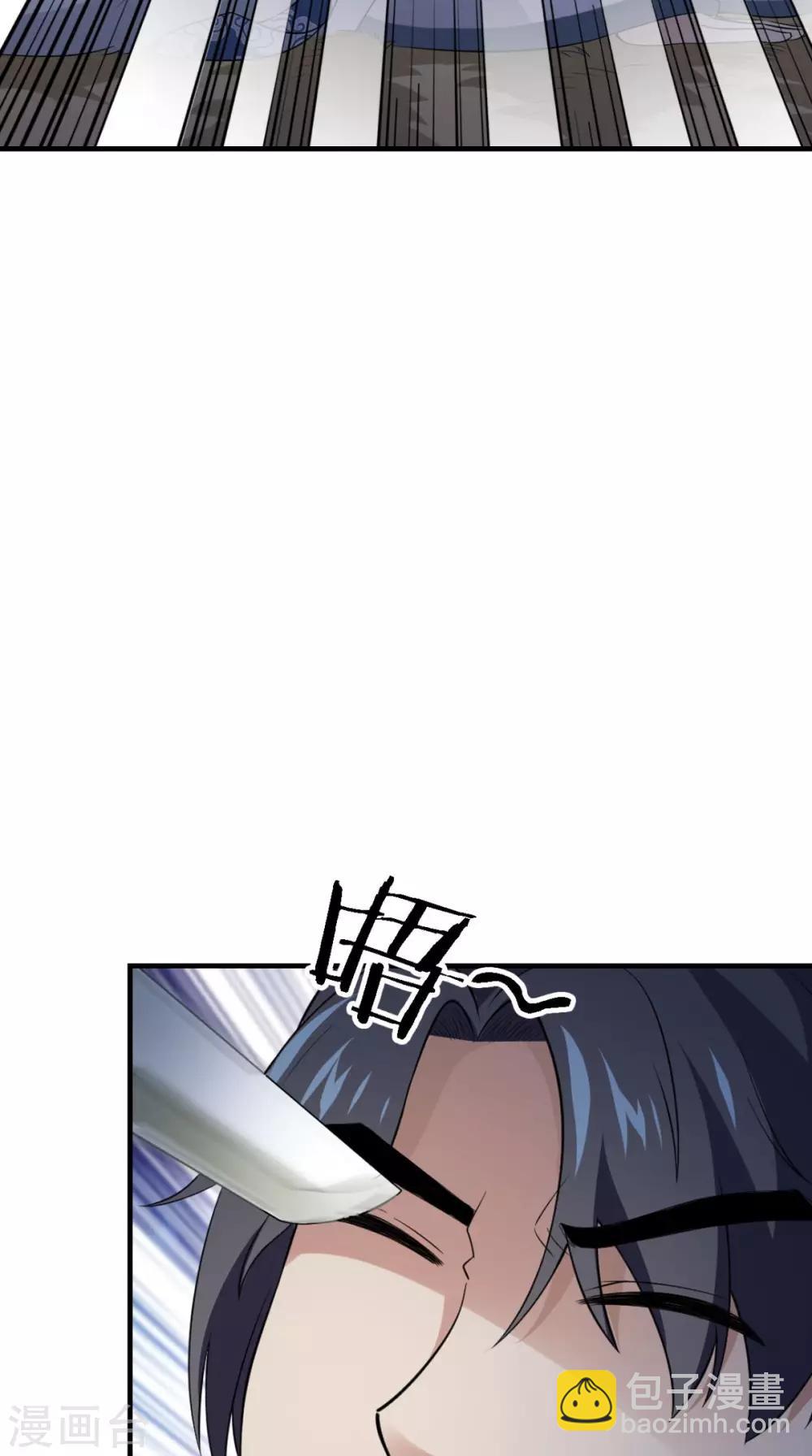 第163话 都是装的26