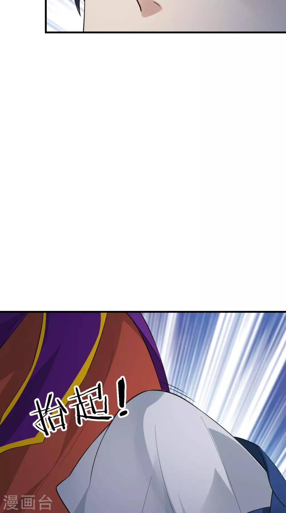 第163话 都是装的27