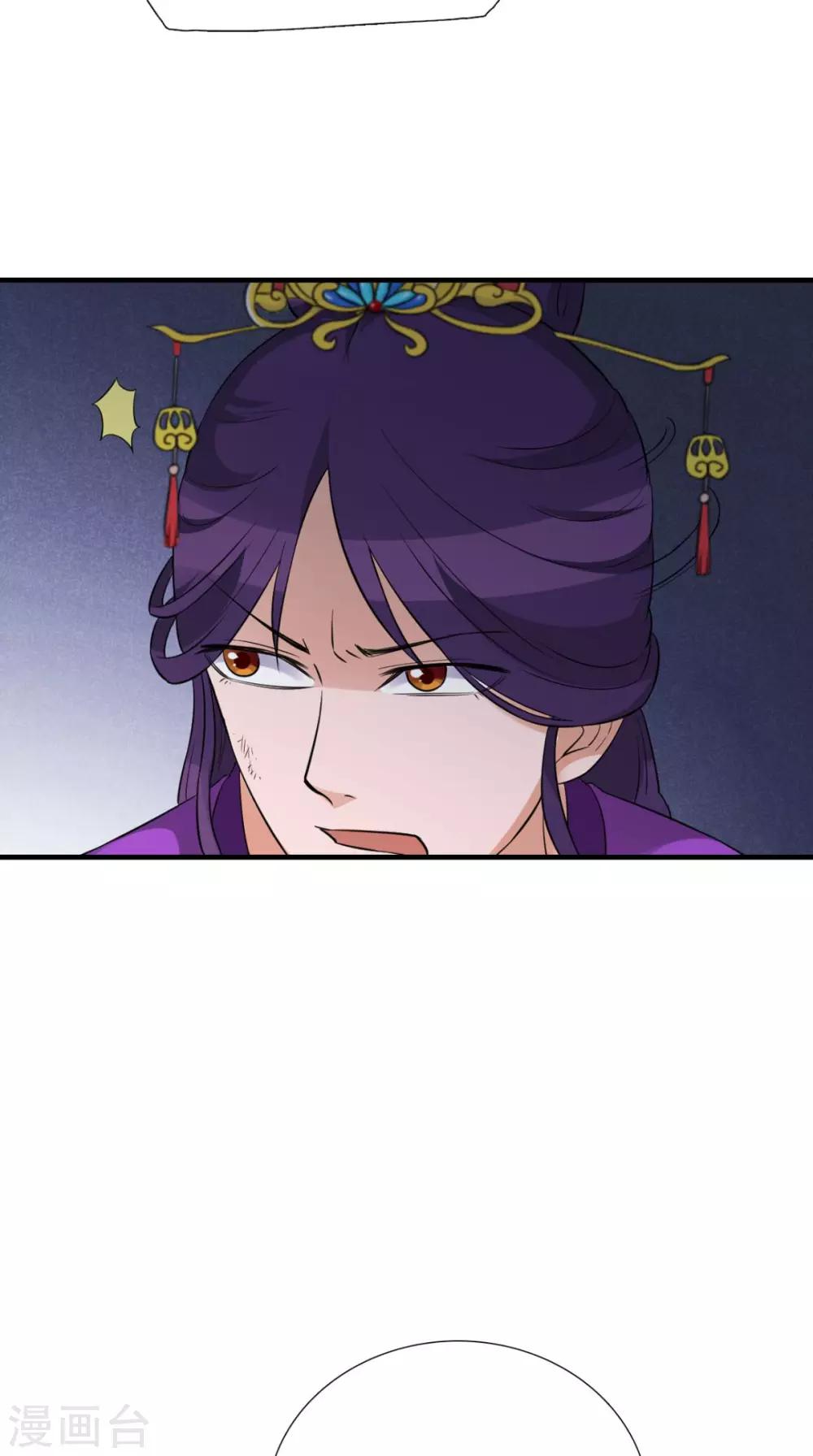 第163话 都是装的34