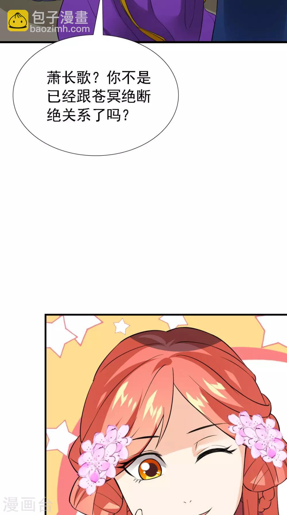第163话 都是装的36