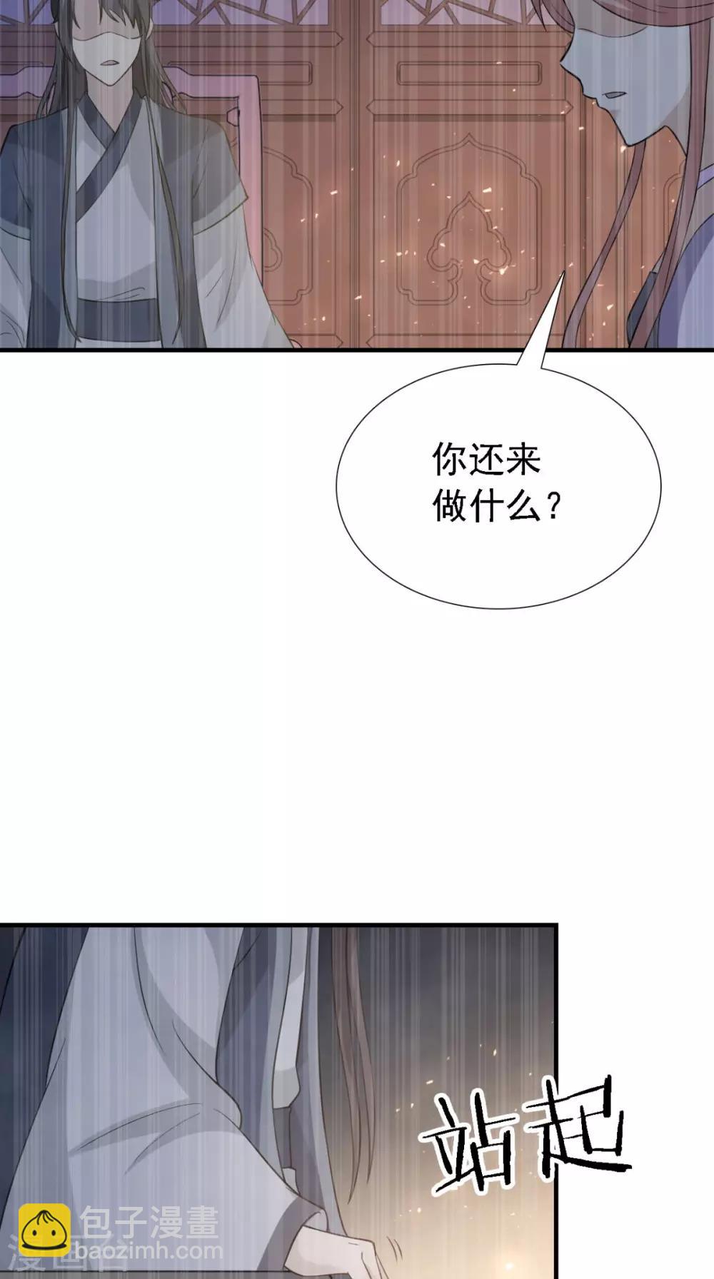 第163话 都是装的40