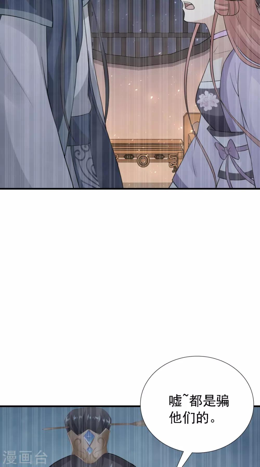 第163话 都是装的42