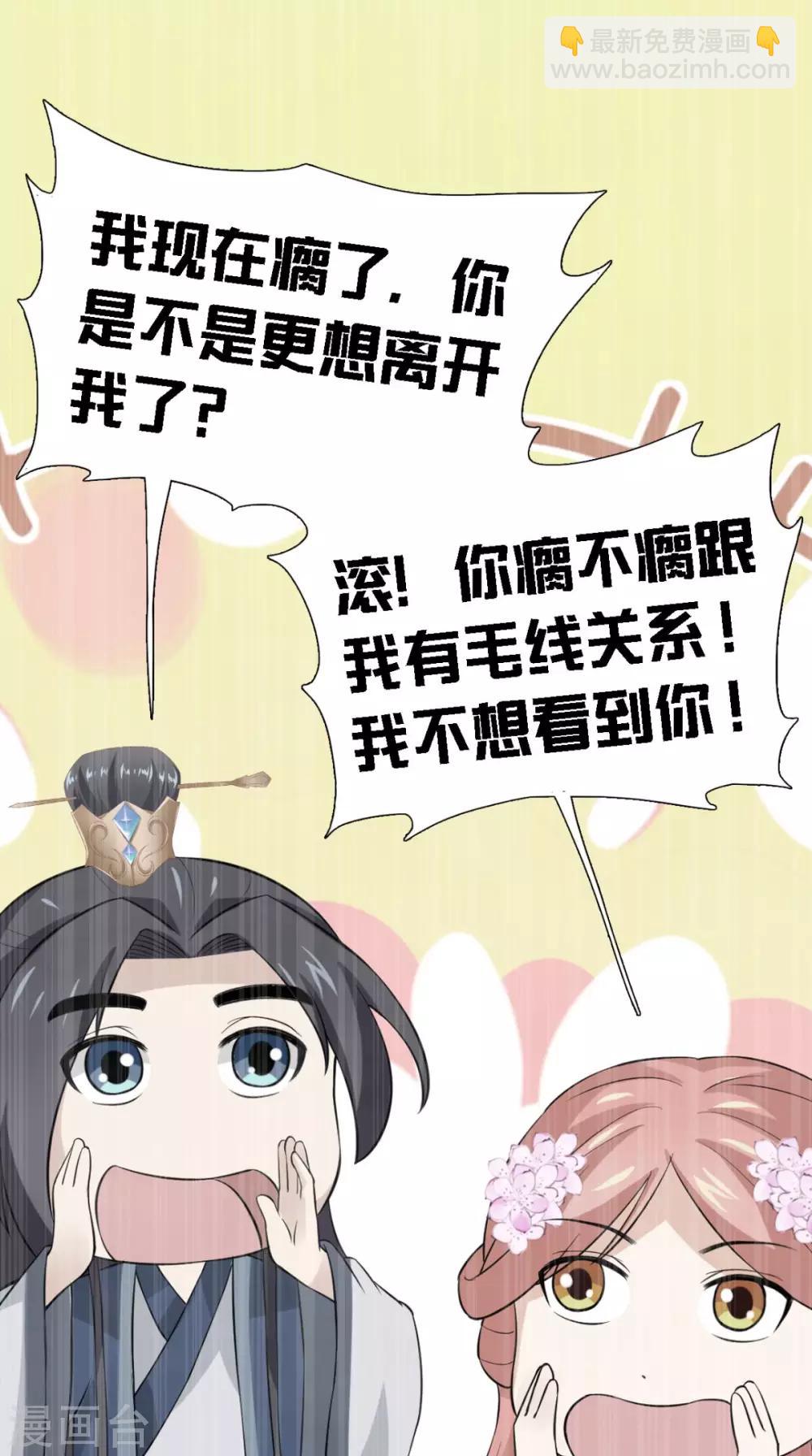 第163话 都是装的44