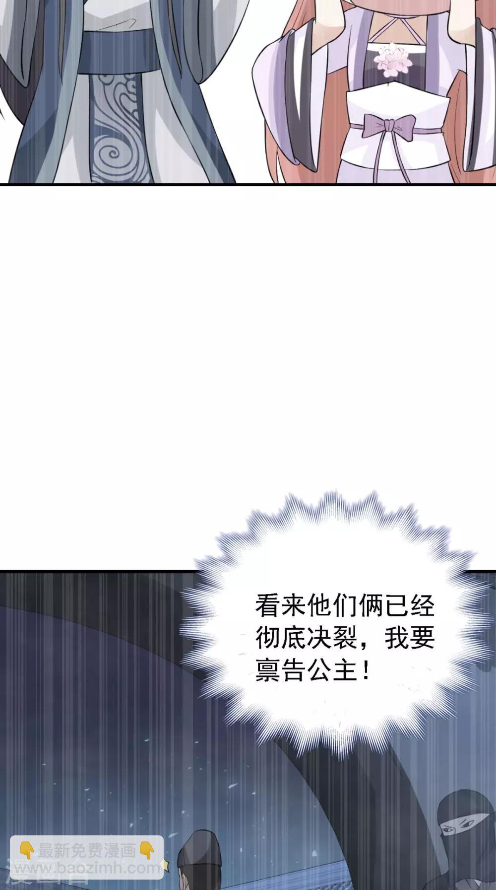 第163话 都是装的45