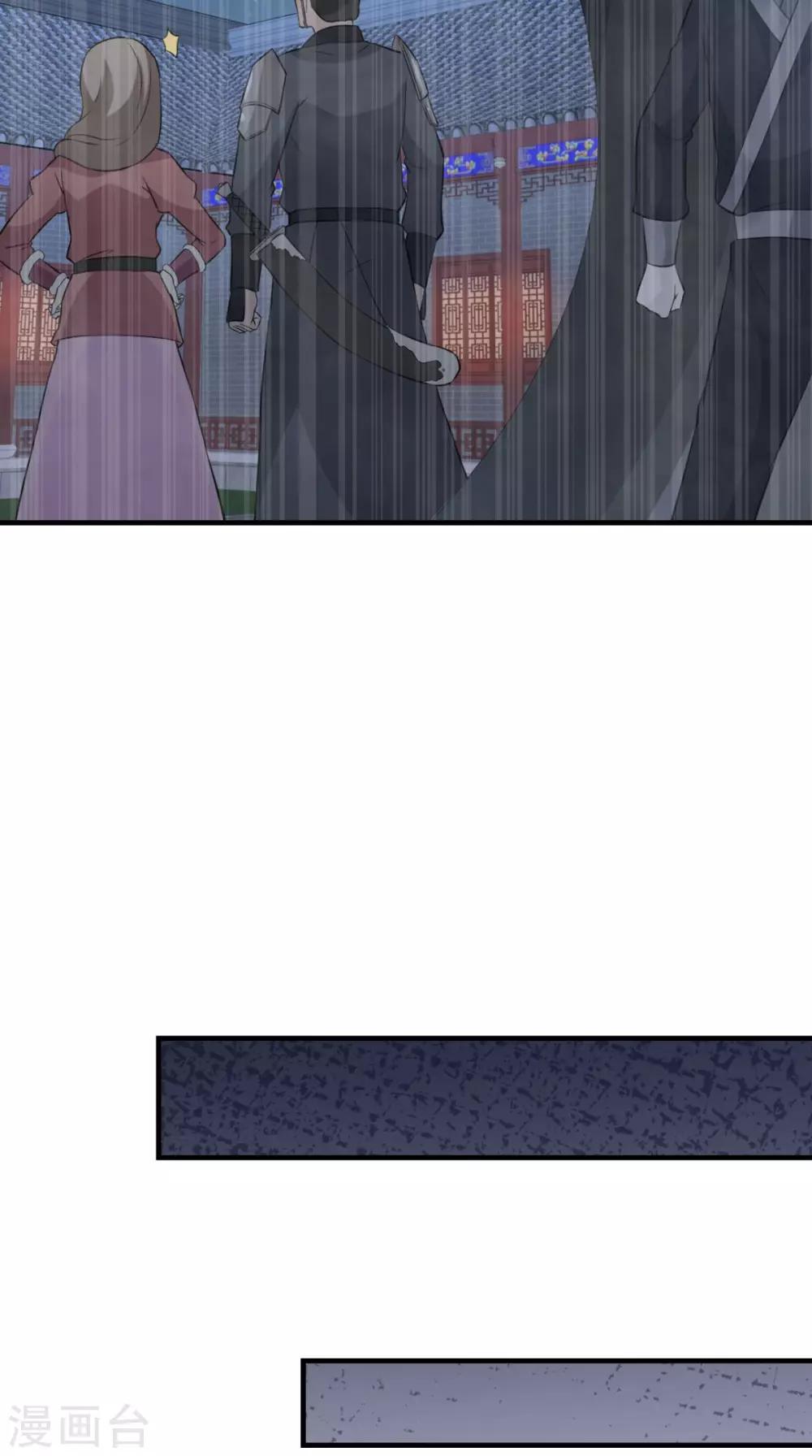 第163话 都是装的46