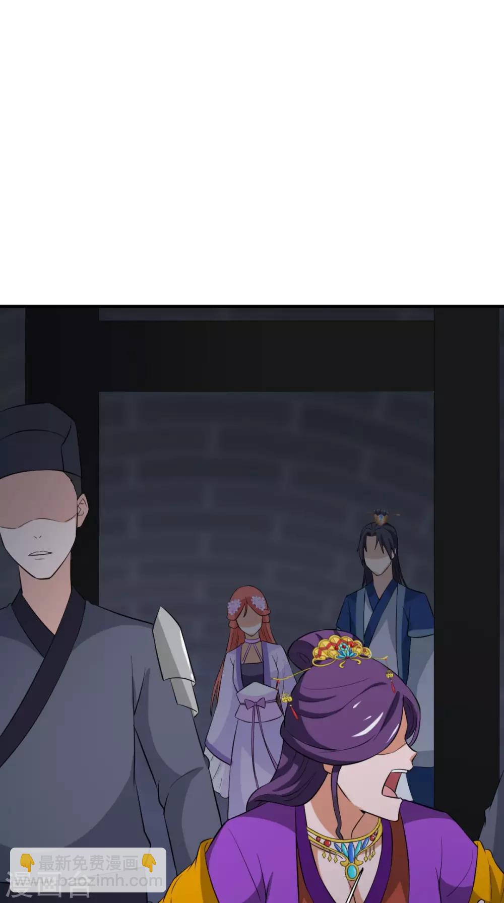 第163话 都是装的47