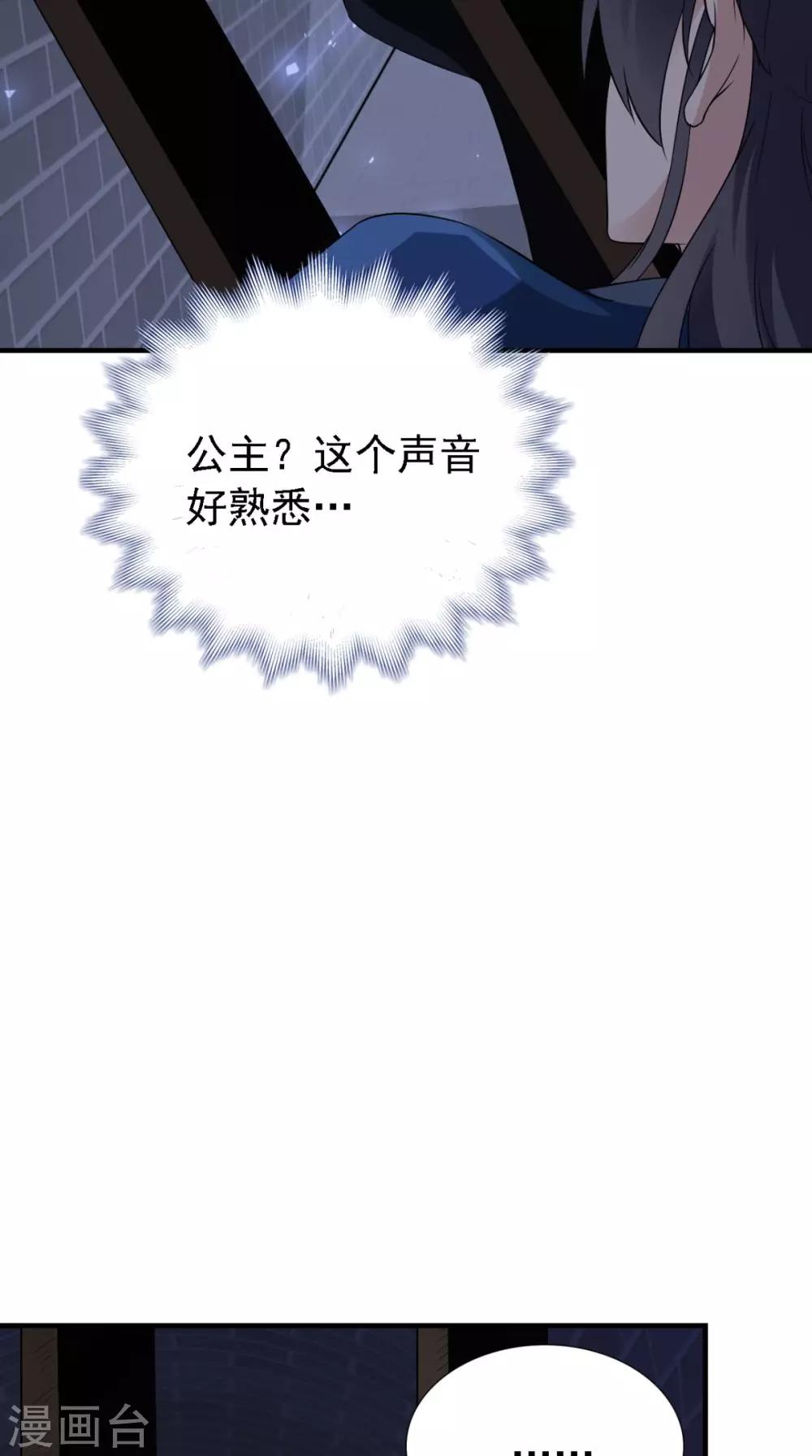 第163话 都是装的5