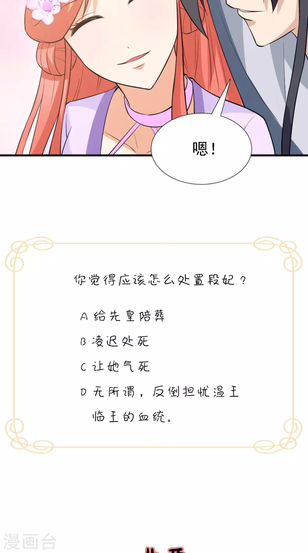 第163话 都是装的54