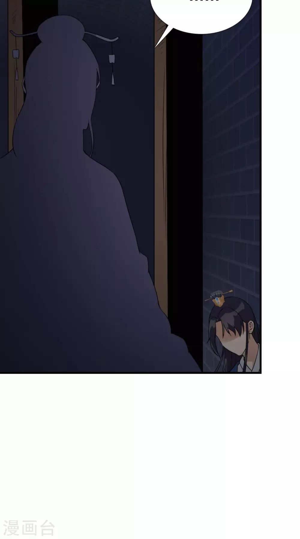 第163话 都是装的6