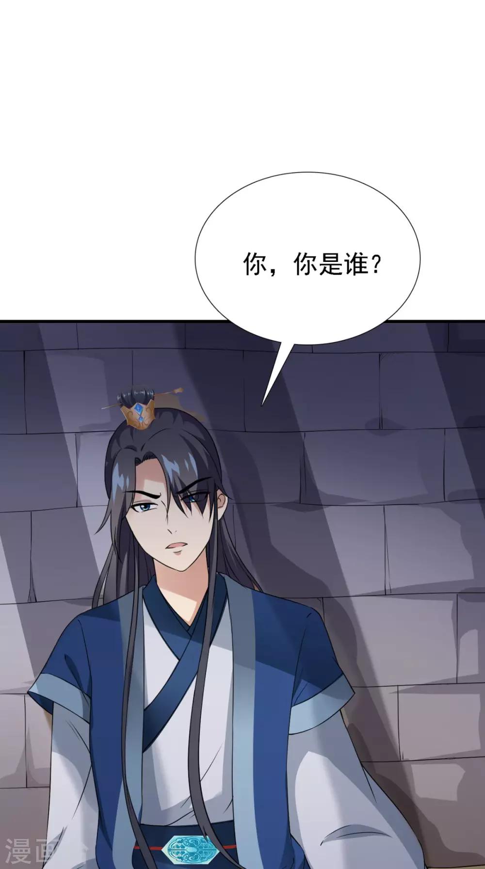 第163话 都是装的7